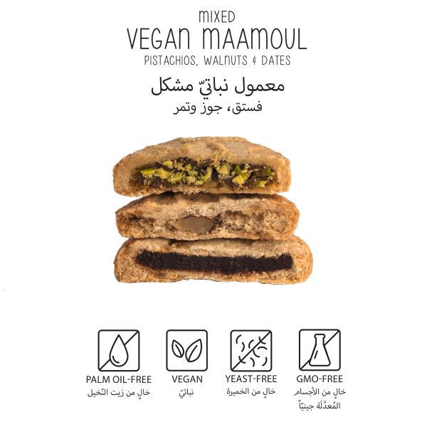 Taqa Mixed Vegan Oat Maamoul