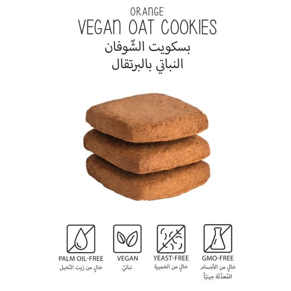 Taqa Orange Vegan Oat Cookies